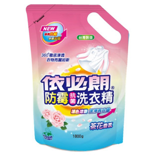 【現貨】依必朗 |防黴抗菌洗衣精補充包|-茶花香氛(1800g）