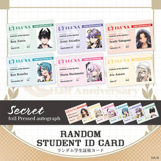 【現貨】彩虹社 en Iluna 半週年 拍立得 kyo ren maria aster aia scarle