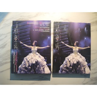 二手DVD 江蕙 LIVE 初登場 (有外盒 寫真)