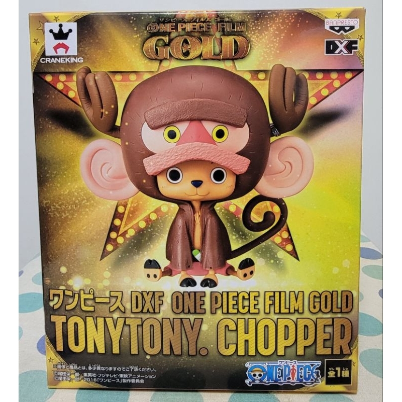 免運！DXF 海賊王 Film Gold Chopper 劇場版 猴子裝 喬巴 全新未拆