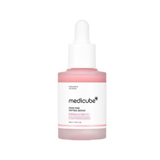 【Medicube】PDRN粉紅勝肽膠原奇肌安瓶30ml