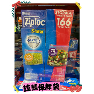 Ziploc 拉鍊式保鮮夾鏈袋 單盒賣 #好市多 #尺寸可選