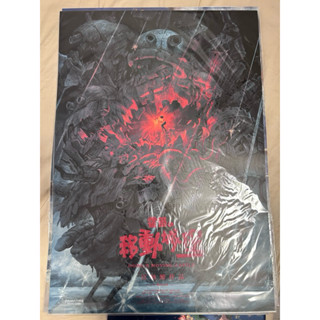 【絕版海報】霍爾的移動城堡 追尋的霍爾 A2磨 砂版海報 宮崎駿 方序中 董十行 厚磅海報