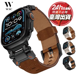 【現貨速發】Apple Watch S10 Ultra2 蘋果 真皮革 錶帶 s e 9 8 44/45/46/49mm