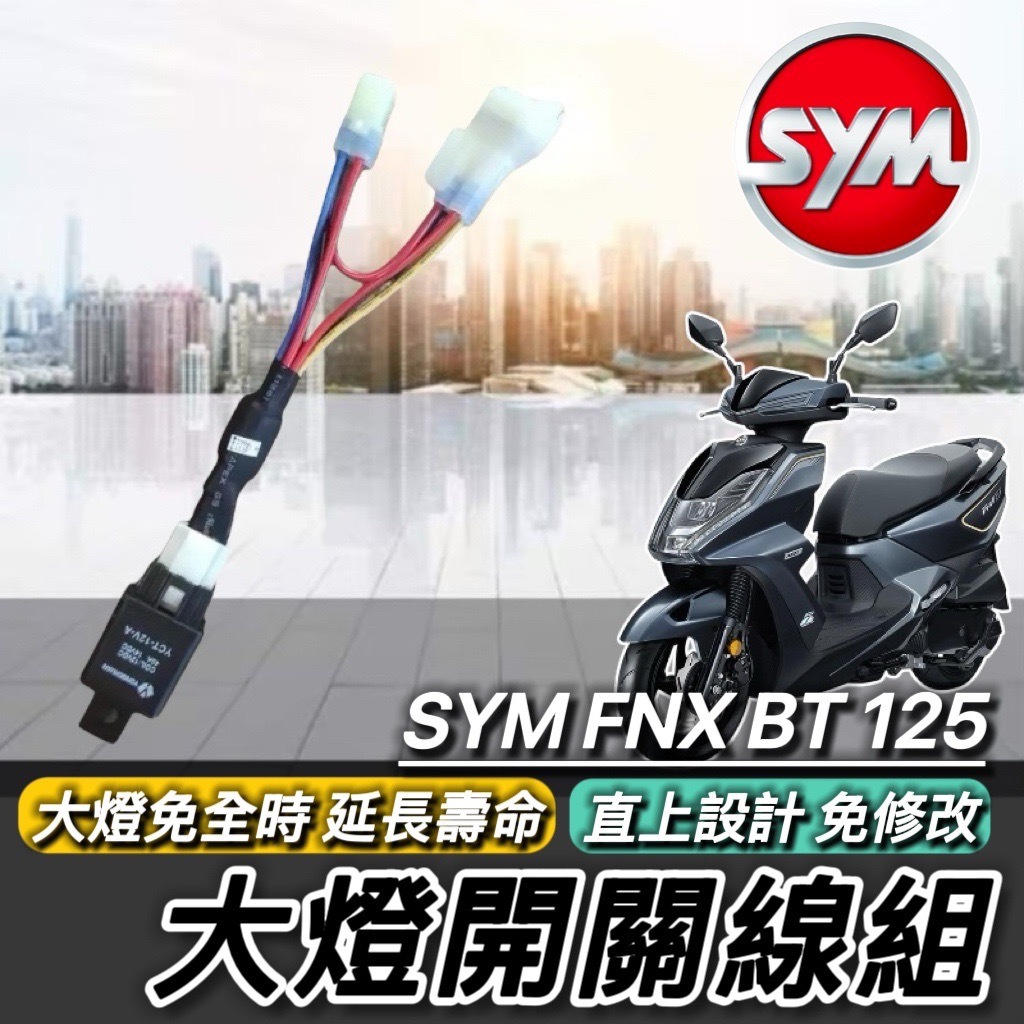 fnx 125的價格推薦- 2025年11月| 比價比個夠BigGo