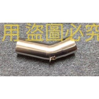 臺灣現貨 底排型 51mm kawasaki zx6r 636 2009-2020 中段 臺蠍 蠍子管 排氣管 轉接頭