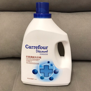 【家樂福】超值抗菌 濃縮洗衣精4000ml/罐