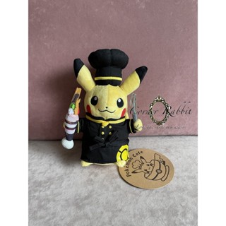 【Corner Rabbit】日本代購 日本Pokémon Cafe 糕點師傅皮卡丘~限定玩偶