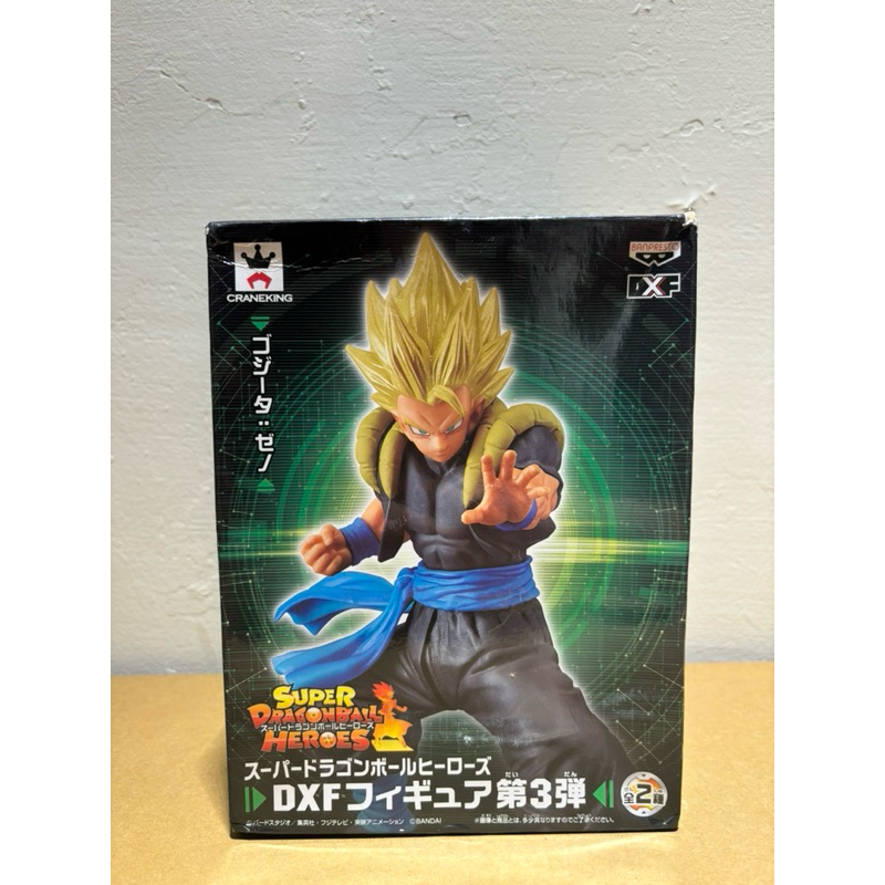 正版  金證 七龍珠 七龍珠超 超級龍珠英雄 DXF 孫悟空 悟吉塔 第3彈