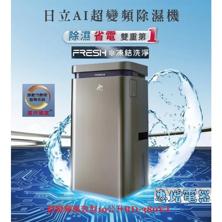 四級除濕機｜優惠推薦- 蝦皮購物- 2026年6月