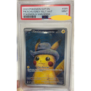 （已售出勿下單）PSA9寶可夢PTCG 梵谷皮卡丘 聯名限定款 梵谷博物館