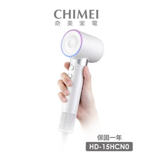 【CHIMEI 奇美】【專業理髮師推薦】高轉速智慧負離子吹風機(HD-15HCN0)
