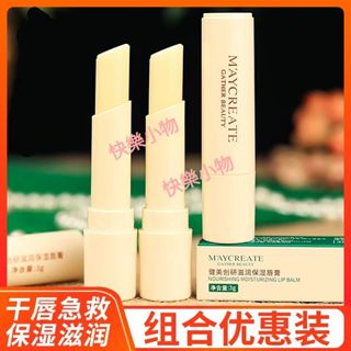 臺灣現貨天天寄【快樂小物】健美創研正品 凡士林唇膏 口紅打底 護唇膏 保濕補水 淡化唇紋 唇膜 滋潤 無色 防乾裂
