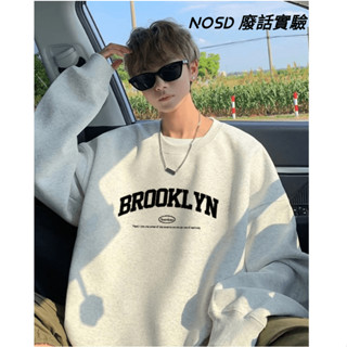 【NOSD】男生大學t 潮流大學t 大尺碼長袖 oversize 上衣 刷毛大學t 厚磅 圓領上衣 男裝大學t 男生衛衣