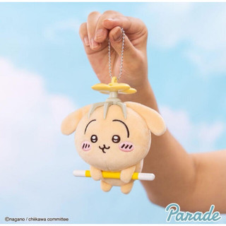🇯🇵 日本景品 parade 吉伊卡哇 討伐吊飾娃娃