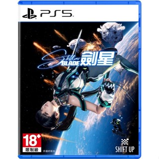 【地下街軟體世界】PS5 劍星 Stellar Blade《日版、中文版》