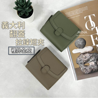 【臺灣現貨｜特殊新色.有透明照片層.附禮盒】真皮短夾 短夾 真皮短夾黑色 現貨 女生短夾 牛皮 兩折短夾 錢包 皮夾