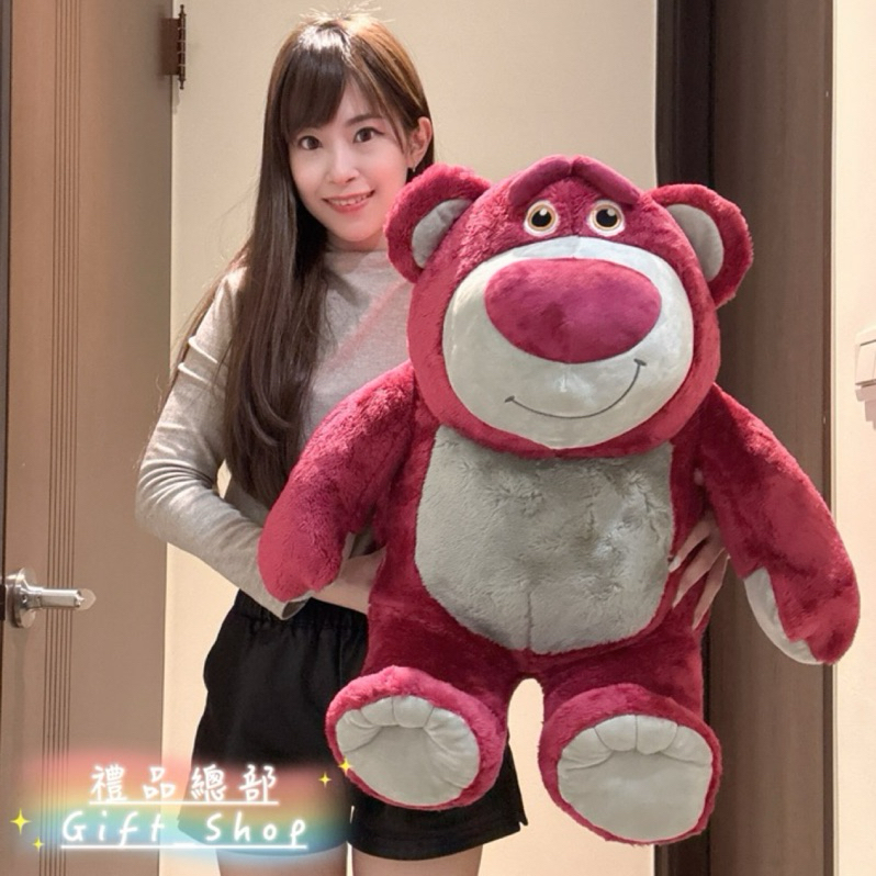 【禮品總部】 現貨｜實拍 熊抱哥大娃娃 20英吋 草莓熊 玩具總動員 熊抱哥娃娃 熊抱哥布偶 熊抱哥絨毛玩偶 美國熊抱哥