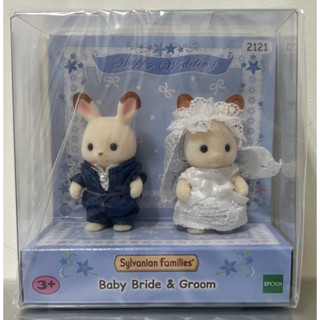 全新 正版 森林家族 可可兔花童組 婚禮寶寶組