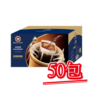 現貨【西雅圖極品咖啡】藍山綜合濾掛．50包｜快樂購買城