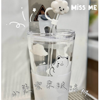 🩵MissMe 現貨🩵 杯子 日系軟綿綿☁️ 雲朵玻璃杯 環保杯 吸管玻璃杯 隨行杯 附吸管刷止滑杯套 大容量 實拍