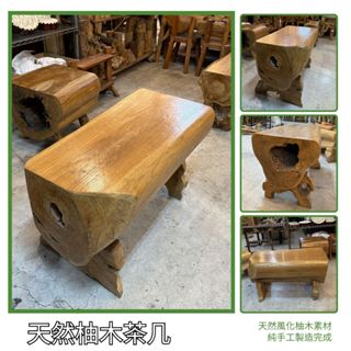 【自然屋精品】 柚木茶几 咖啡桌 柚木桌 圓桌 柚木創意桌 傢俱 柚木傢俱 柚木長桌 陽臺桌 巴里島風桌 原木桌
