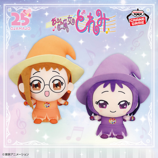 【電鋪宅庫】BANPRESTO 魔女DoReMi 25周年限定景品 努努娃  藤原羽月 瀨川音符 妹尾愛子 小花