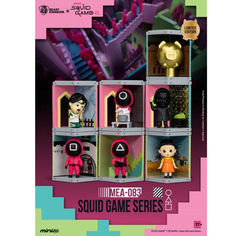 頑聚同樂會 野獸國 MEA083 魷魚遊戲 Netflix韓國影集 魷魚遊戲盲盒套組 成奇勳 英熙娃娃 金豬撲滿 生日禮