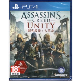 【艾達電玩】全新現貨 PS4 刺客教條 大革命 中文版