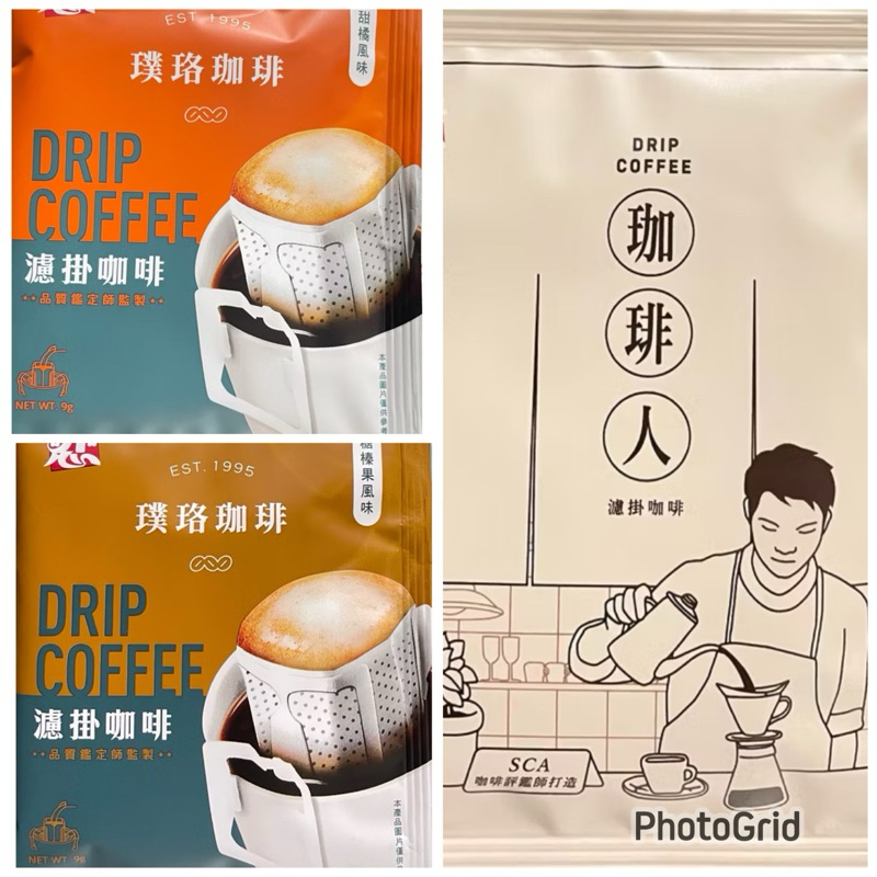 《茶茶丸小舖》單包  開元食品 璞珞濾掛/ 珈琲人曼特寧風味 /花香甜菊風味/ 焦糖榛果風味