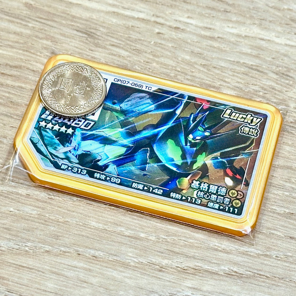 寶可夢金卡基格爾德的價格推薦- 2026年1月| 比價比個夠BigGo