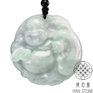 【漢石齋】天然翡翠A貨 大彌勒佛玉佩吊墜 飄花種(54*53*13mm)