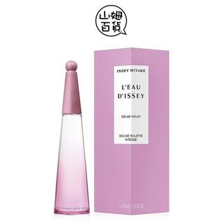 ISSEY MIYAKE 三宅一生 一生之水 紫羅蘭 女性淡香水 50ml 100ml TESTER『山姆百貨』