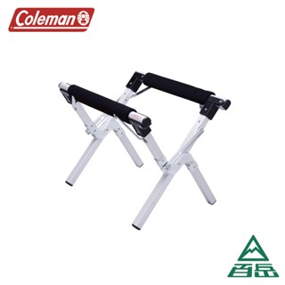 [Coleman]冰桶支架 CM-5862J【士林百嶽】原廠正貨，實體店面有保障