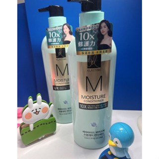 Elastine 伊絲婷 10X 保濕修護潤髮乳 680ml x 1 瓶 (A-120)