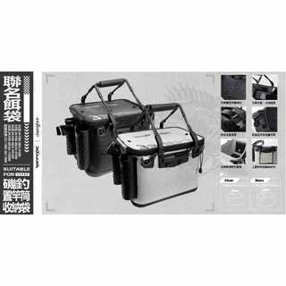 【阿賢釣具】⭐現貨⭐Jangler x Wefox 聯名款誘餌桶 誘餌桶 / 提水桶 餌袋 取水桶 水桶 鉅灣 釣具