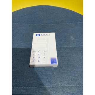 金寶 股東會紀念品 小型計算機