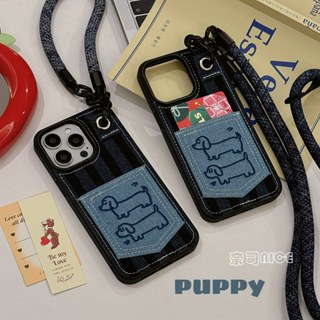ins牛仔刺繡臘腸狗卡包帶掛繩手機殼 適用iPhone16 15 14 13 Pro Max i14Pro 保護殼
