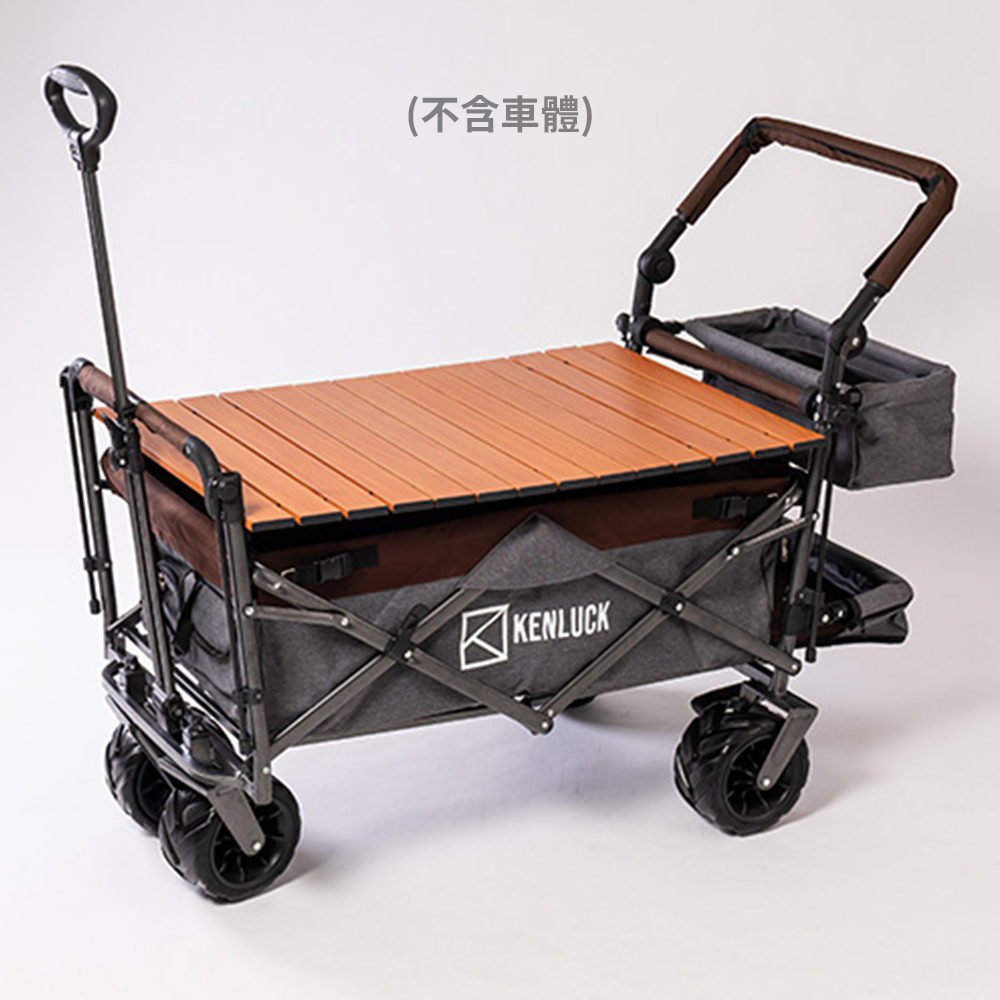 KENLUCK Wagon 露營推車配件 - 蛋捲桌