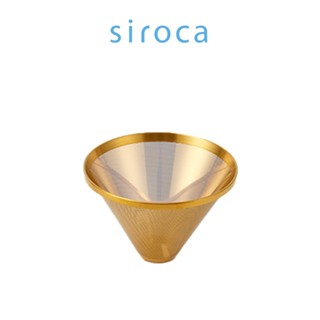 日本siroca SC-C2510 不鏽鋼鈦濾網(金)