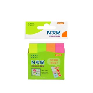 ❗️天添購❗️現貨❗️快速出貨 ❗️N次貼/標籤系列/指示型標籤/共5款