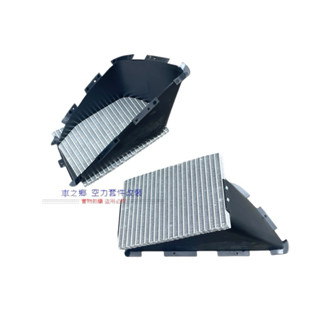 車之鄉 BMW G01 /G02 升級F97 F98 X3M X4M專用散熱排一對