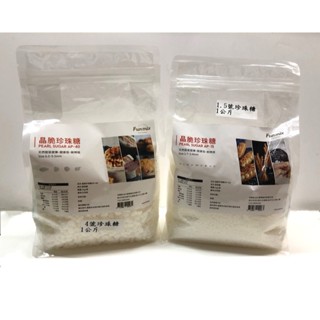 晶脆珍珠糖1kg 含發票 產地:比利時(由蝦皮代開發票)