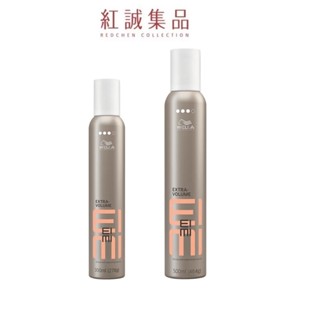 【WELLA 】EIMI彈力慕絲plus 300ml/500ml｜紅誠集品