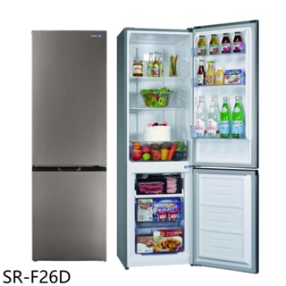 聲寶【SR-F26D】253公升雙門變頻上冷藏冰箱(含標準安裝)(7-11商品卡500元) 歡迎議價
