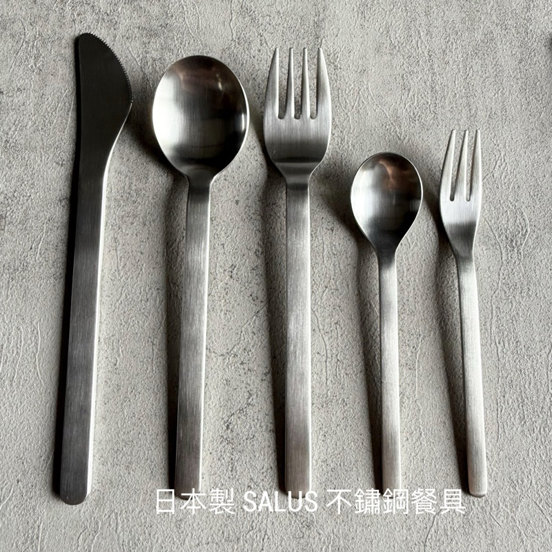 **現貨**日本製 燕三条 SALUS 不銹鋼餐具 飛機餐具 機內食餐具 不鏽鋼刀叉  日本餐具 餐匙 刀叉