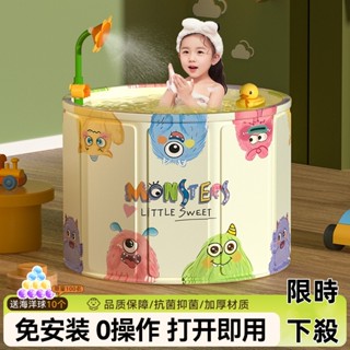 限時優惠！泡澡桶 兒童折疊桶 寶寶洗澡桶 家用洗澡桶 加厚洗澡盆 浴盆 冬天全身泡浴桶 免安裝一秒速開浴桶 全新加厚升級