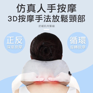 全新UlikeCareupU型枕電動按摩熱能頸枕 - U枕頸部舒壓特價出清按摩旅行枕按摩枕