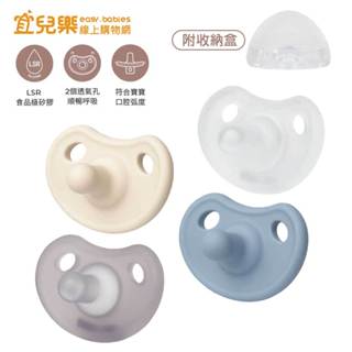 韓國MOTHER-K 極親柔全矽膠安撫奶嘴(附收納盒)【宜兒樂】