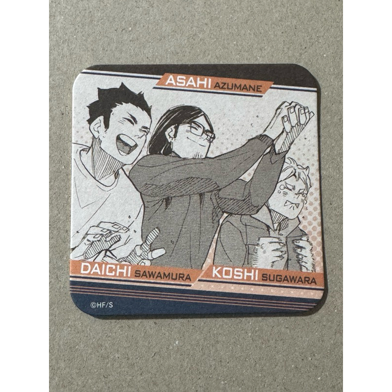 新品。ハイキュー!! アートコースター第4弾。排球少年杯墊。澤村大地。菅原孝支。東峰旭